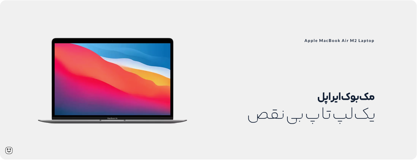 لپ تاپ مک بوک ایر اپل مدل Macbook Air Mryt